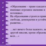 Адаптированные образовательные программы для детей с овз по фгос Росреестр адаптированные программы для дошкольников с овз