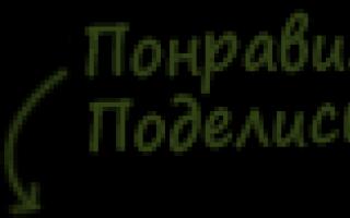 Как сбить давление и предотвратить гипертонию Как предотвратить гипертонию на ранней стадии